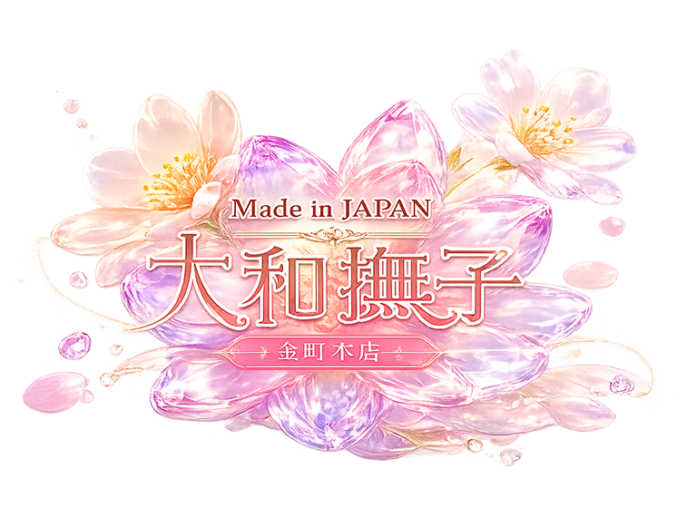 Made in JAPAN 大和撫子 金町本店